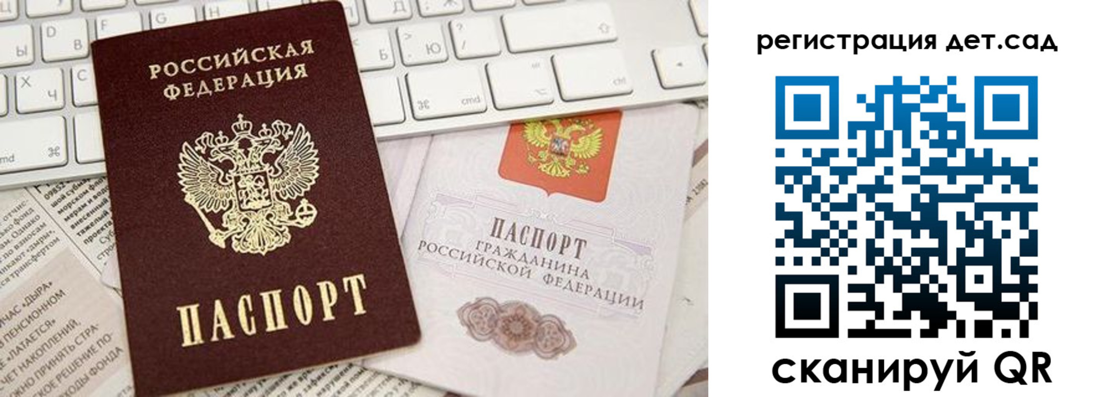 купить прописку в Белёве