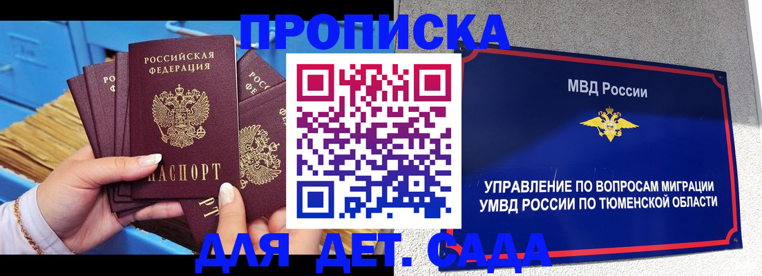 форма 3 в Белёве